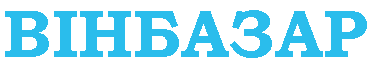 Вінницький базар Вінницький базар